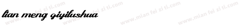 lian meng qiyilushua字体转换